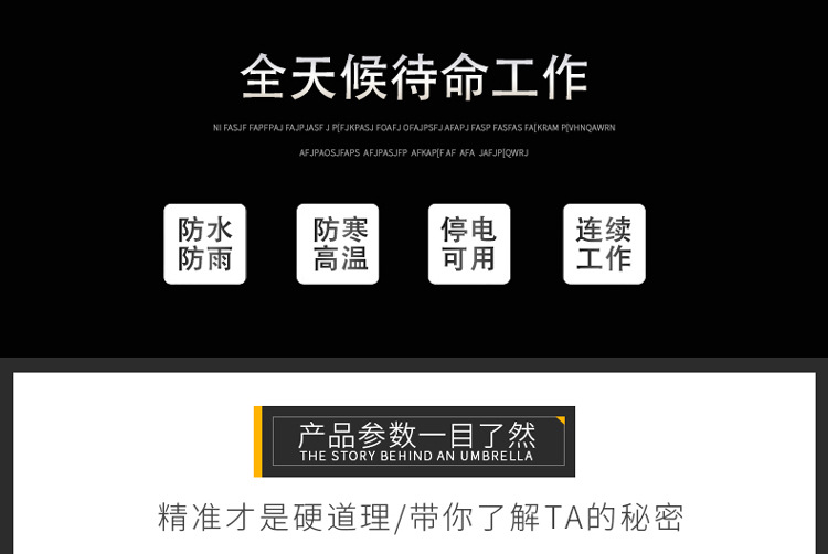 挡车器升降机 遥控汽车车道 格栅道栅 大门电动杆 保安护栏 门闸示例图1