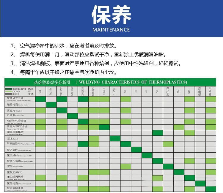 音响网包布热压机深圳音响网包布东莞音响网包布音响包布示例图10