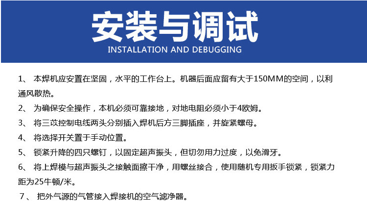 音响网包布热压机深圳音响网包布东莞音响网包布音响包布示例图11