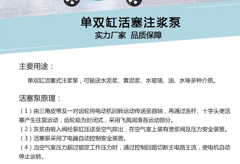 精恒单双缸灰浆注浆泵生产基地 小型水泥灰浆注浆泵厂家直销示例图2