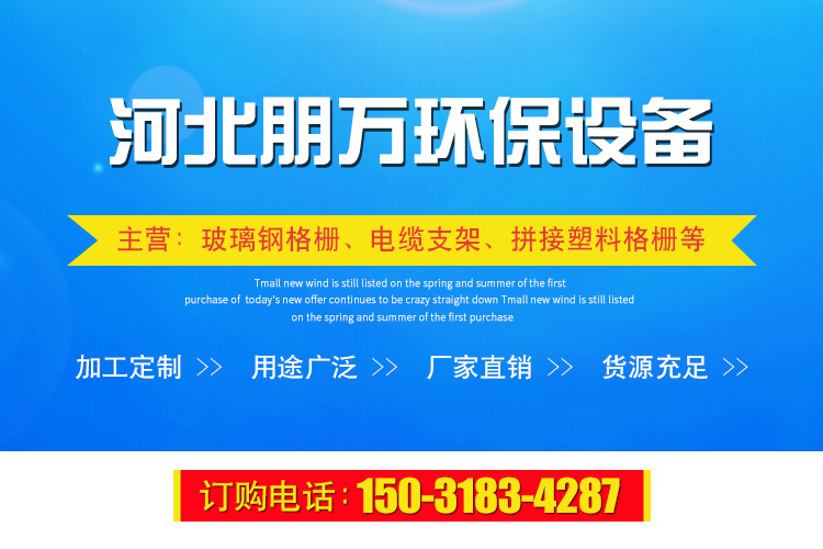 地坪格栅耐用阻燃耐腐蚀玻璃钢格栅洗车房专用漏格栅防水防滑盖板示例图1