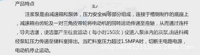 贵州注浆加固设备双缸注浆泵  水泥注浆泵单缸单液注浆泵  活塞式注浆泵图片  电动双缸双液活塞式注浆泵示例图2