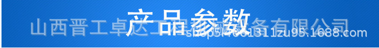 青海注浆加固设备高压电动注浆泵 砂浆灌缝机电动灌浆机  水泥灌浆电动喷涂机  门窗缝隙水泥电动灌浆机示例图1