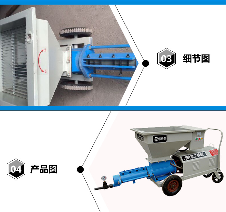 螺杆灌浆泵螺杆式水泥砂浆泵 高压堵漏水泥砂浆注浆机搅拌一体示例图5