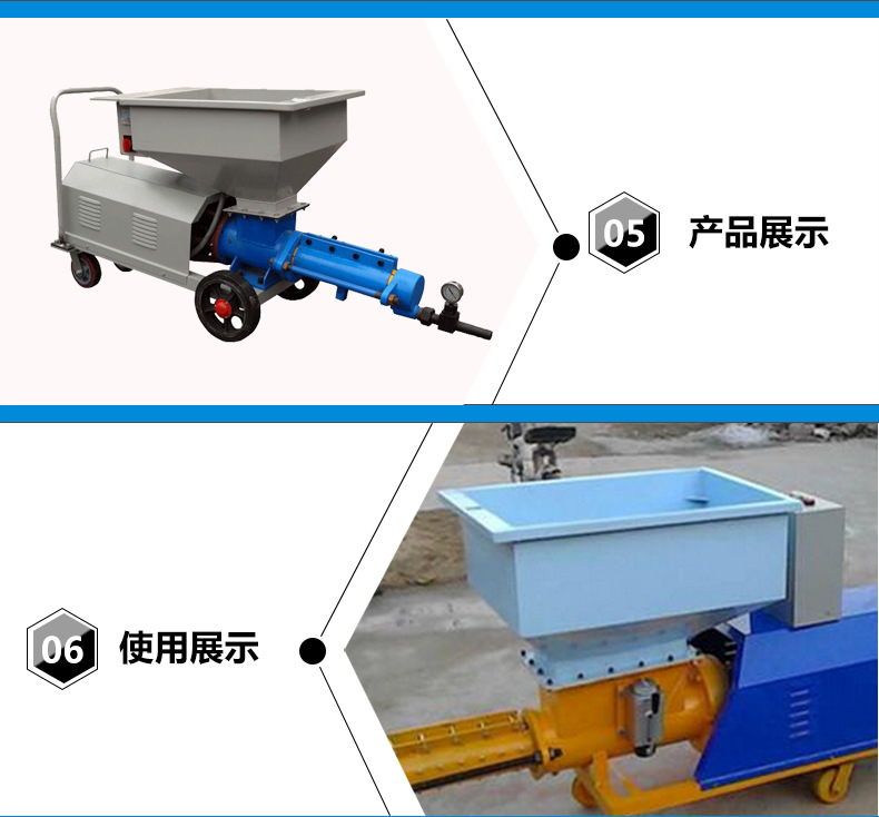螺杆灌浆泵螺杆式水泥砂浆泵 高压堵漏水泥砂浆注浆机搅拌一体示例图6