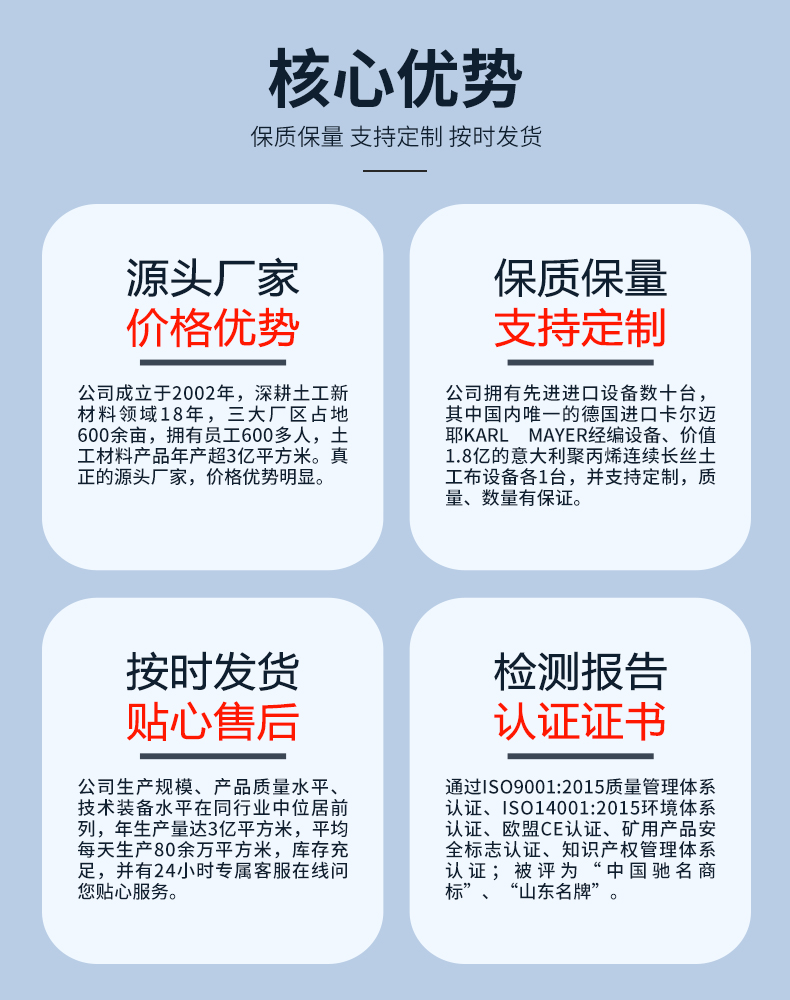 塑料粘焊格栅 厂家直销 路基加筋 聚丙烯焊接土工格栅 塑料pp格栅示例图22