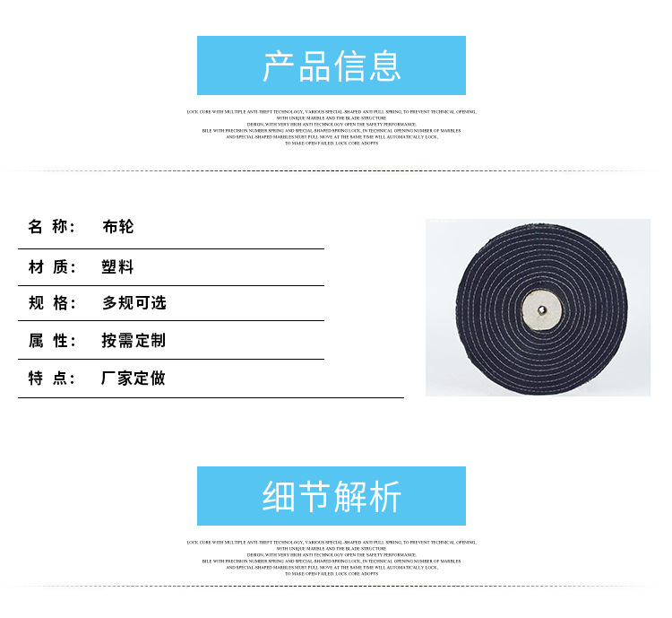 布伦 抛光布伦 打磨布伦 首饰打磨布轮 超硬布轮 牛仔硬布轮示例图3