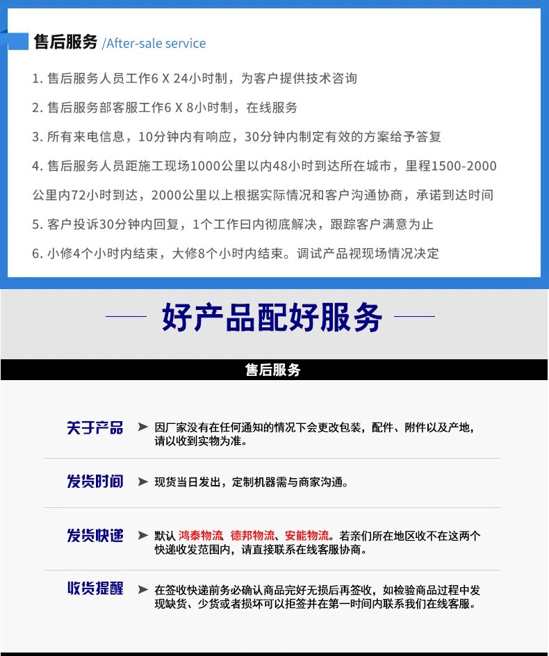 豫龙水泥矿用双液注浆泵 工程双液电动注浆泵 双缸注浆泵现货销售示例图28