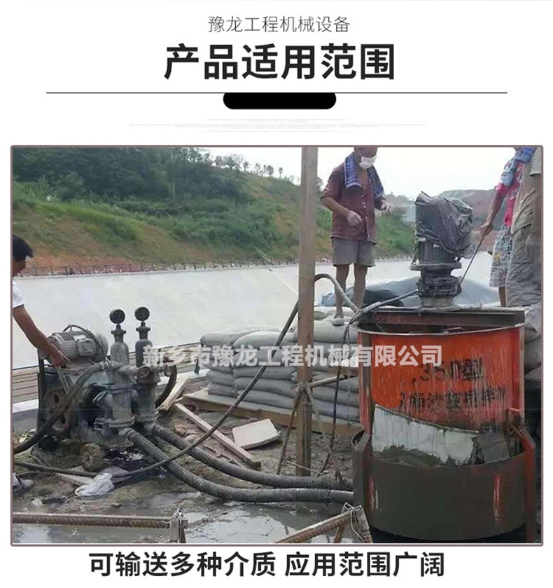 地基下陷水泥注浆泵 单缸活塞注浆泵价格 水泥灌浆活塞式灰浆泵厂示例图19