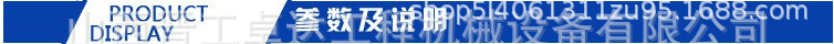 新闻：广东楼房地基加固液压式注浆泵  液压式注浆泵有 楼房地基加固液压式注浆泵 高压电动液压注浆,建筑施工液压砂浆注浆泵示例图2