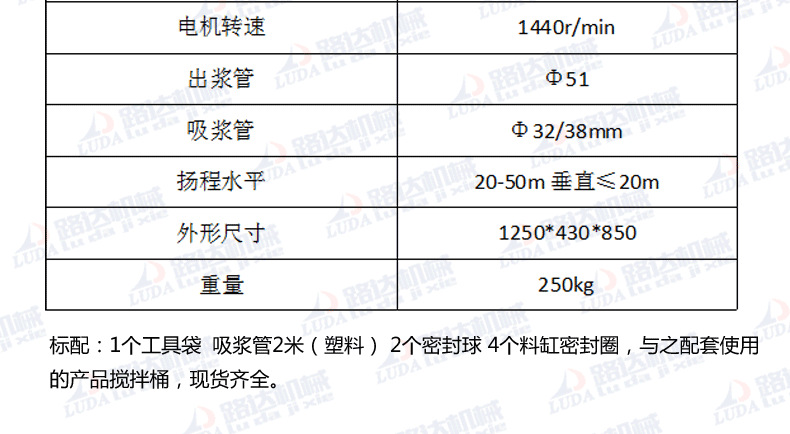 单缸注浆泵 HJB-3单缸泵 水泥浆注浆机 隧道灌浆泵 灰浆泵厂家示例图3