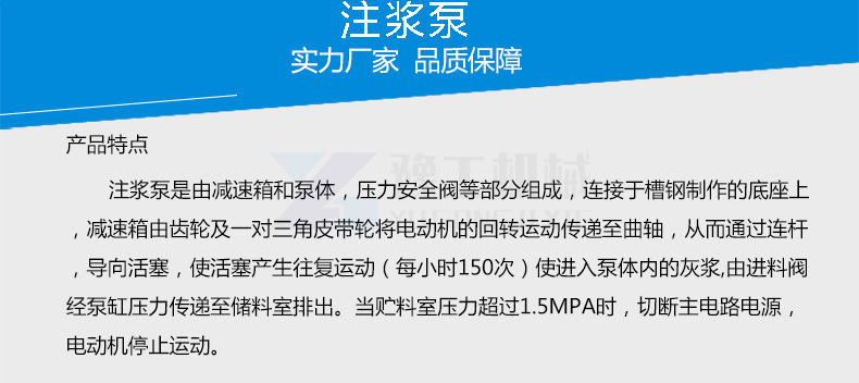 单双缸活塞注浆泵灰浆泵二次构造柱泵混凝土输送泵二次构造泵搅拌示例图2