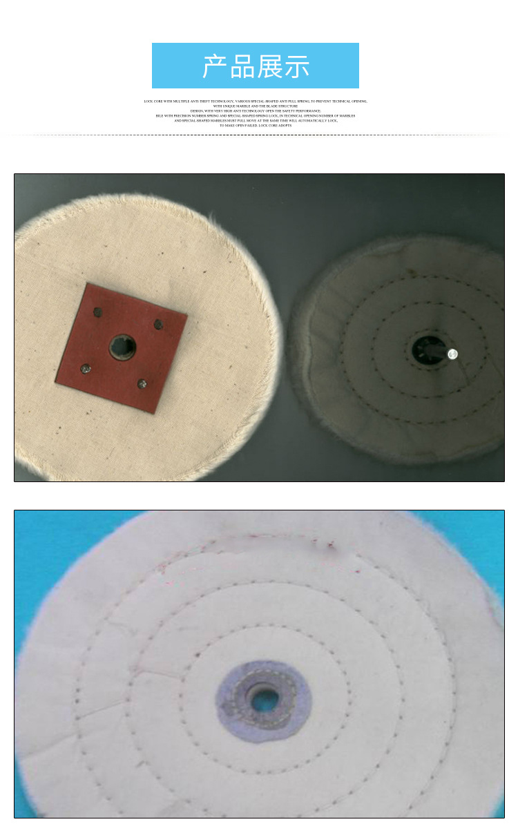 青松生产 各类布抛光布轮 纯棉布轮 抛光首饰布伦 清洁布轮示例图6