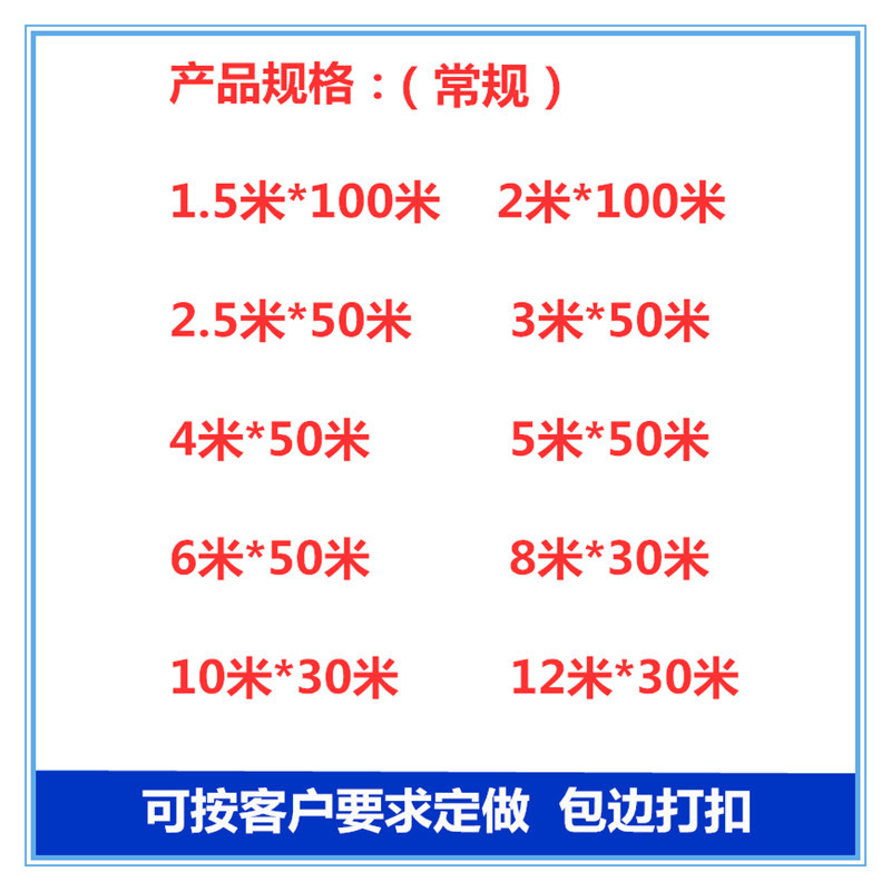 厂家直销海力特厚型pe彩条布海力防老化塑料布晒药材晒谷铺垫地面示例图1