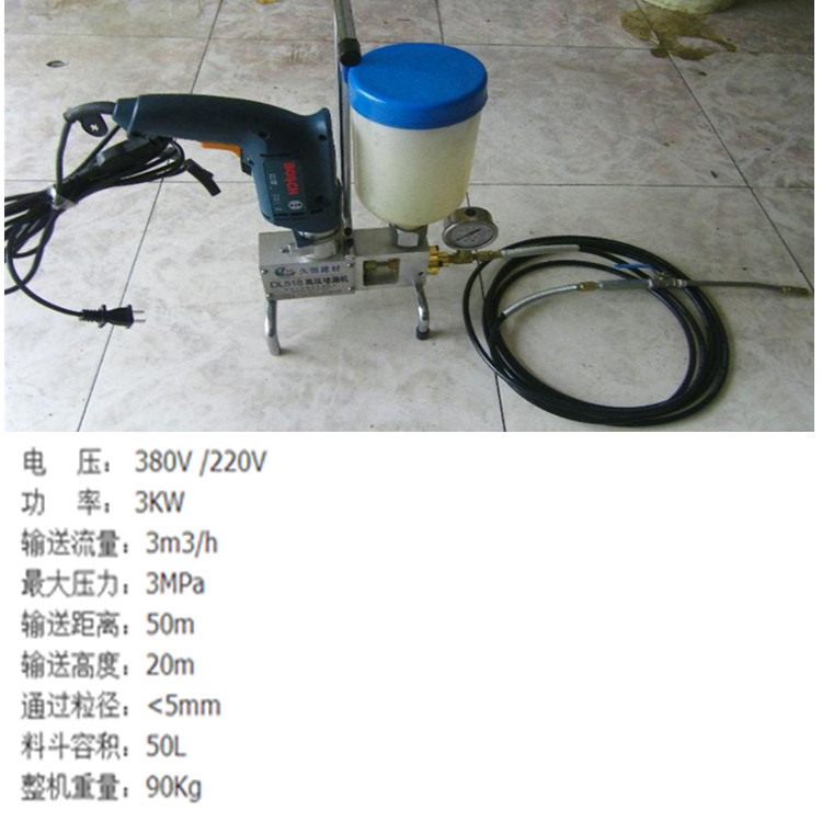 黑龙江注浆加固设备水泥砂浆手动灌浆机 挤压泵手摇便携灌浆机  手动填缝注浆机示例图2