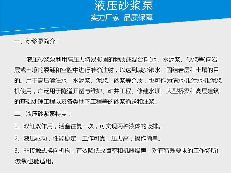 砂浆泵15KW液压砂浆输送泵双液防爆砂浆泵高压注浆泵液压砂浆泵示例图2