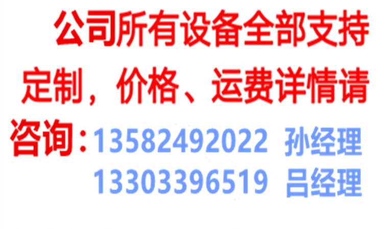 格栅除污机 不锈钢回转式格栅清污机 机械格栅清污机 定制