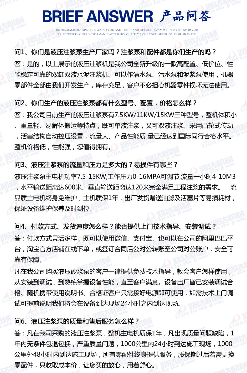 液压注浆机  双液泵  隧道液压注浆泵 加固堵漏压浆机 厂家直销示例图9