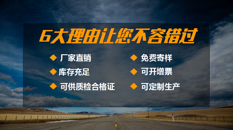 钢塑土工格栅厂家批发价格 路基加固双向钢塑格栅厂家直销示例图1