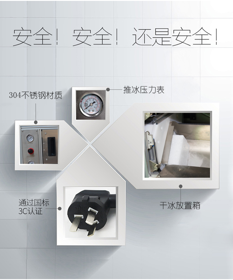 熔喷布模具干冰清洗机 干冰环保清洗机 干冰高压清洗机 低温急速脆化示例图16