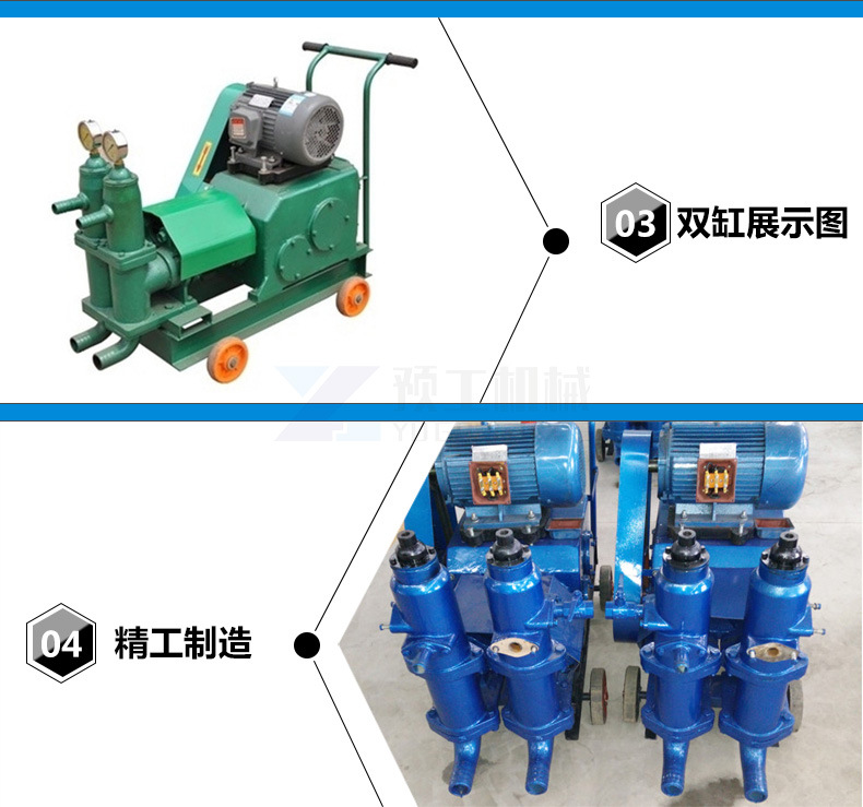 单缸灰浆泵 双缸活塞式注浆机 HJB型活塞式注浆泵 厂家直销示例图5