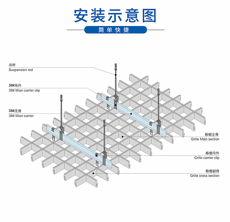 佛山厂家供应铝合金格栅天花 超市 商场吊顶 铝质格栅批发示例图2