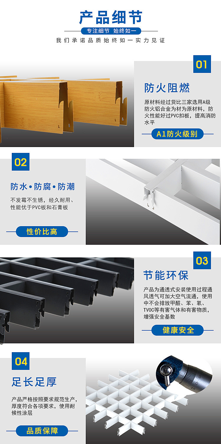 佛山厂家供应铝合金格栅天花 超市 商场吊顶 铝质格栅批发示例图3