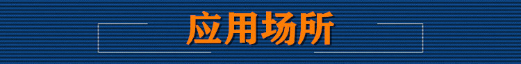 佛山厂家供应铝合金格栅天花 超市 商场吊顶 铝质格栅批发示例图15