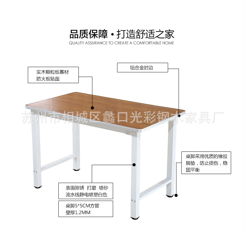 厂家批发定制出租屋一桌四椅餐桌组合小户型新中式快餐桌椅子组合示例图2