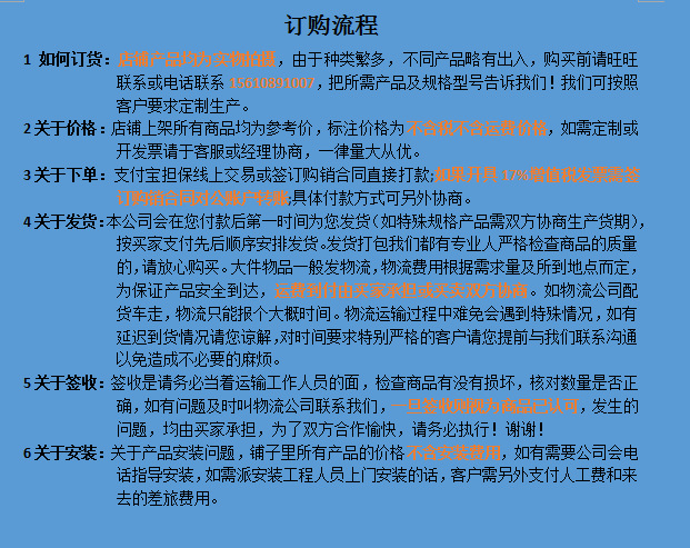 厂家加工定做平板滤网，机械除污机是一种拦截垃圾机械设备示例图12