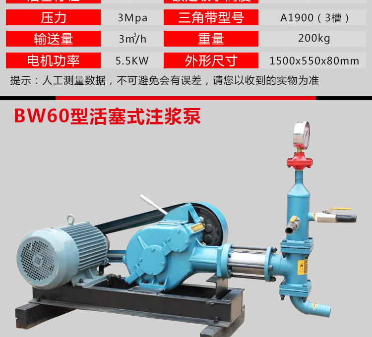 水泥注浆泵 活塞式60注浆机 灰浆泵 水泥砂浆输送泵 三缸注浆机示例图5