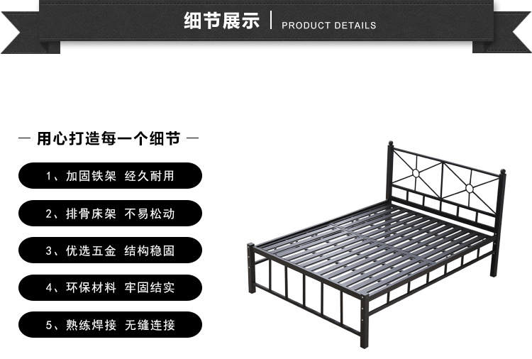 现代简约单层铁艺床铁架床1.5米1.8米 公寓出租屋单人双人床宿舍示例图5