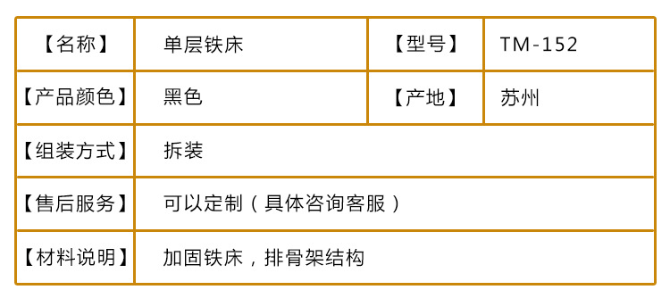 现代简约单层铁艺床铁架床1.5米1.8米 公寓出租屋单人双人床宿舍示例图12