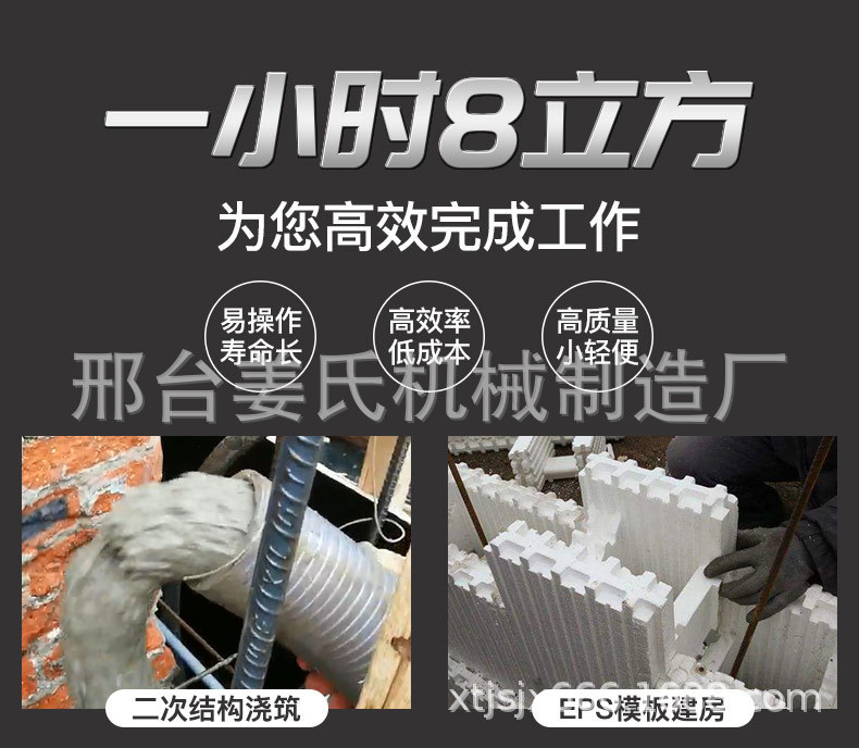 新型二次构造柱泵 卧式建筑楼层细石砂浆输送二次构造柱输送泵示例图3