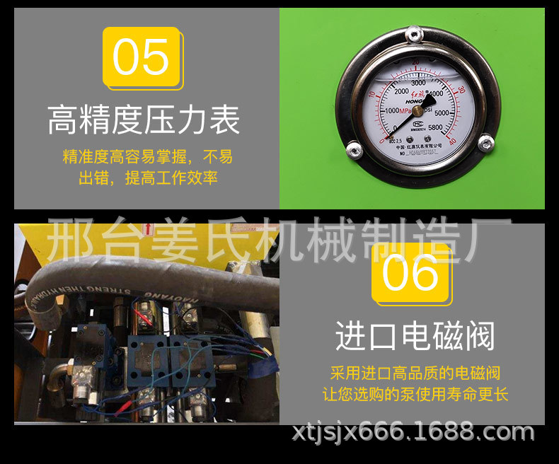 新型二次构造柱泵 卧式建筑楼层细石砂浆输送二次构造柱输送泵示例图12