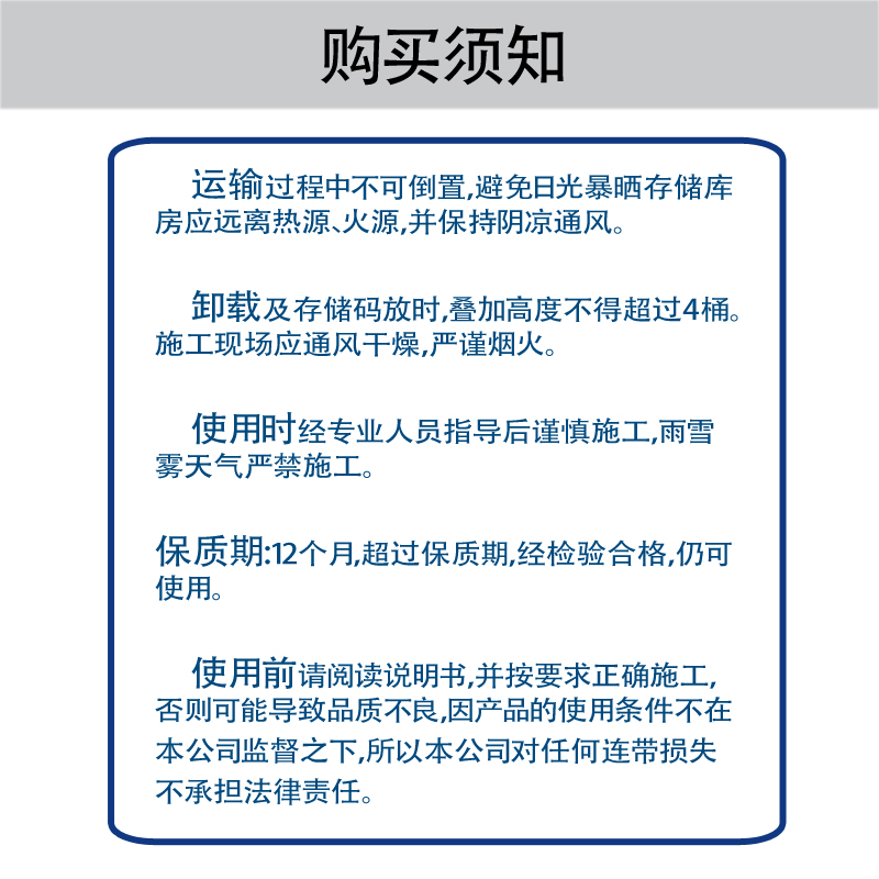 过氯乙烯底漆 河南信阳过氯乙烯面漆专用稀释剂 双盾牌快干过氯乙烯漆