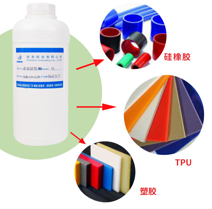 厂家直销硅胶专用处理剂 活性硅橡胶/TPU塑胶表面 配硅胶胶水专用示例图8