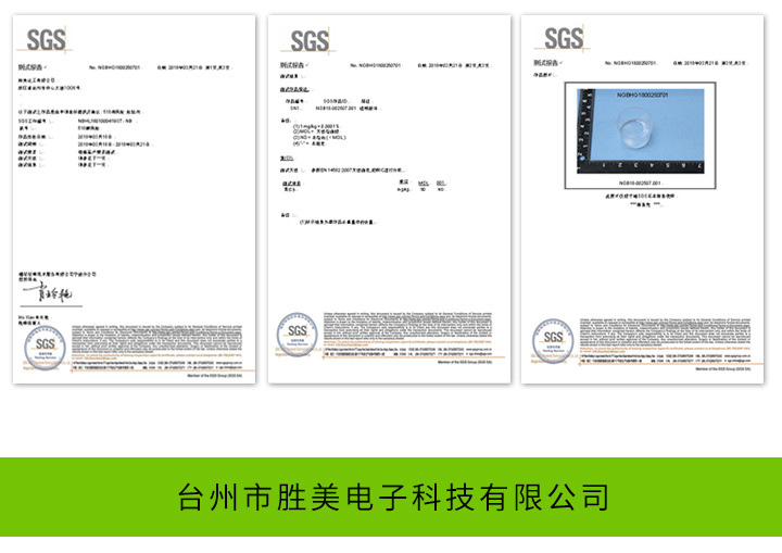 厂家直销硅胶专用处理剂 活性硅橡胶/TPU塑胶表面 配硅胶胶水专用示例图12