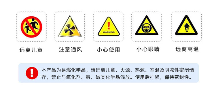 ABS塑料粘PVC强力胶水 透明PC粘PS粘电镀ABS硬壳粘合剂 厂家批发示例图7