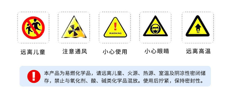 超强金属粘合剂 粘接不锈钢五金塑料PC强力胶水 金属瞬干胶水批发示例图7