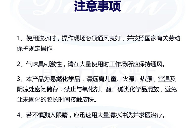 聚厉厂家直销免除理硅胶专用胶水 强力硅胶粘硅胶快干胶水批发示例图22