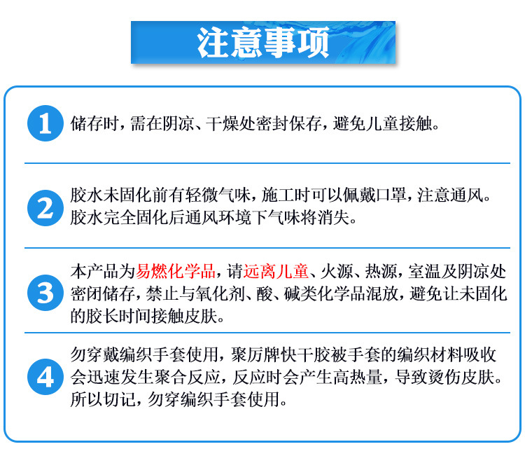 PVC塑料瞬间胶水 PVC专用强力快干胶 透明不发白PVC粘接快干胶水示例图16