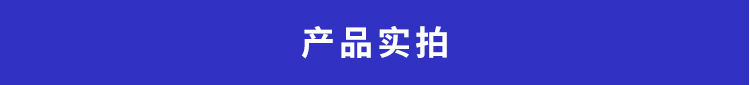 聚力JL-498金属快干胶粘铁/不锈钢/铝合金专用瞬间 金属快干胶水示例图8