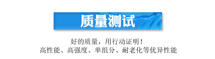 聚力JL-498金属快干胶粘铁/不锈钢/铝合金专用瞬间 金属快干胶水示例图19