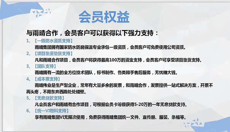 黔南JS聚合物防水修补堵漏剂优势展示