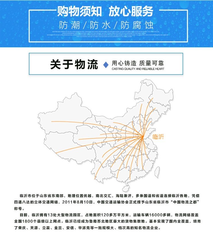 金汤牌水不漏 速凝型水不漏 堵漏剂示例图12