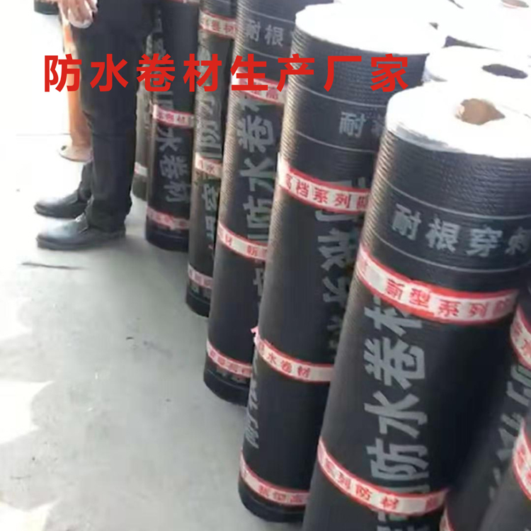 自粘防水卷材 梅州大埔3.0厚湿铺自粘防水卷材施工方法