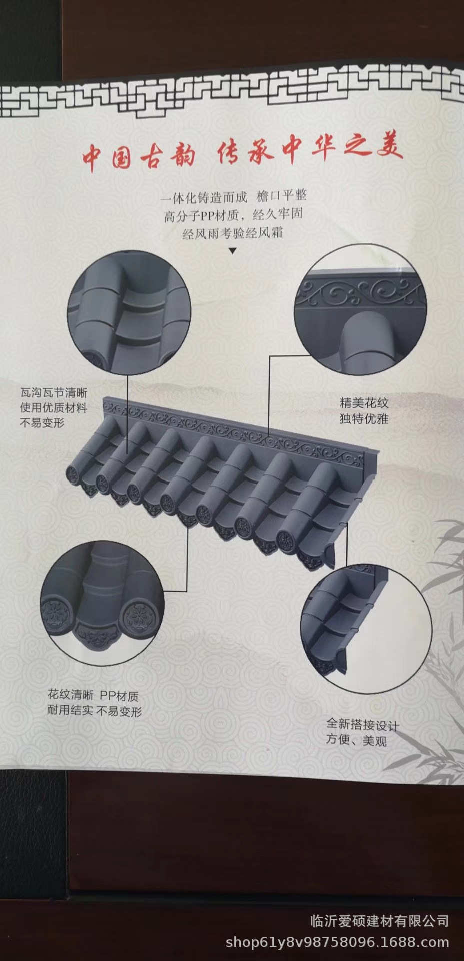 优惠供应爱硕建材一体仿古瓦 古建筑门头瓦 仿古屋檐瓦示例图1