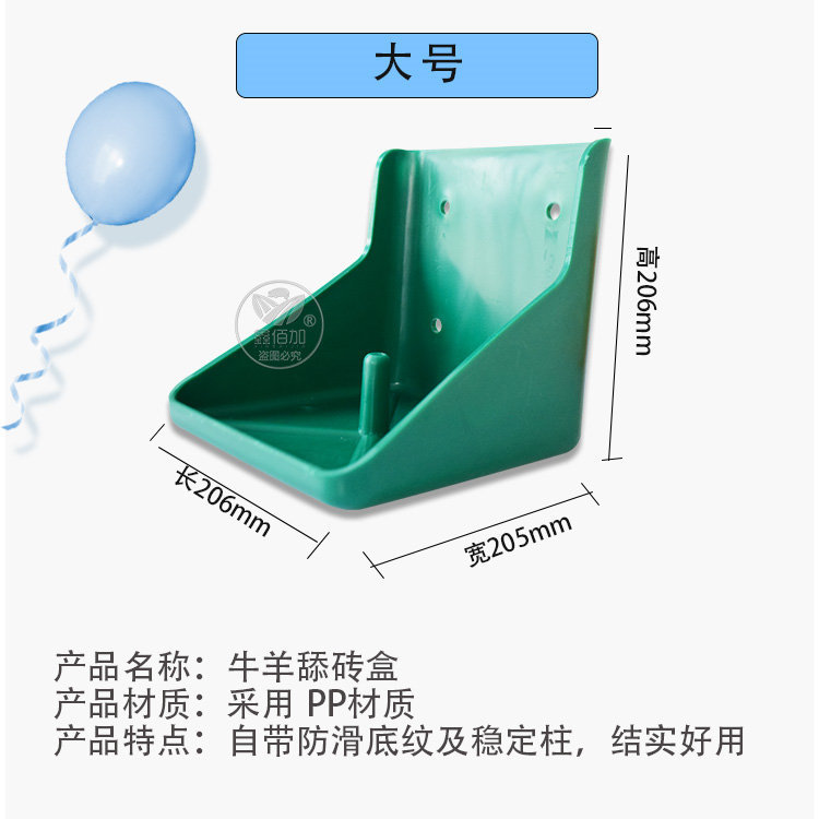 牛羊舔砖盒AA详情页 (4).jpg