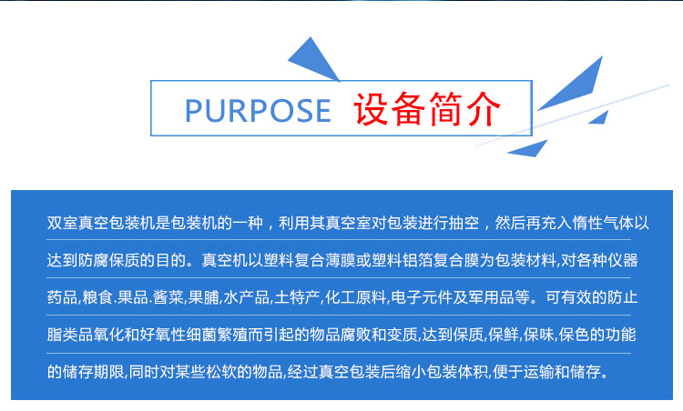 厂家供应五谷杂粮米砖真空包装机小包装杂粮真空包装封口机设备示例图3